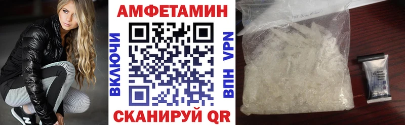 kraken ONION  Балтийск  АМФ 98%  наркошоп 