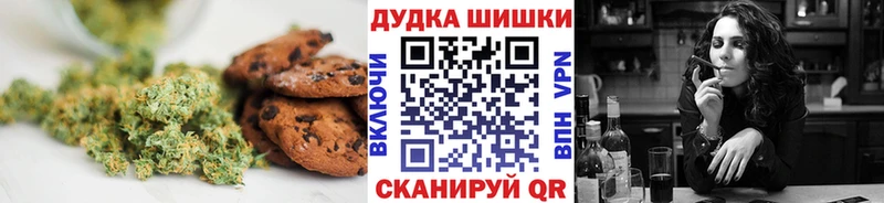 Canna-Cookies марихуана Балтийск