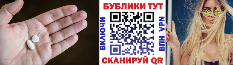 Ecstasy XTC  купить  сайты  OMG как зайти  Балтийск 
