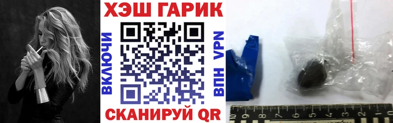 Гашиш Изолятор  продажа наркотиков  Балтийск 