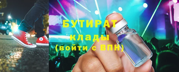 мет Баксан