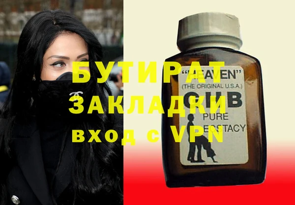 мефедрон VHQ Балахна