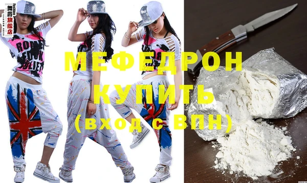 мефедрон VHQ Балахна