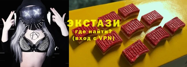 мяу мяу кристалл Балабаново