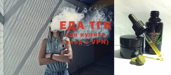 мяу мяу кристалл Балабаново