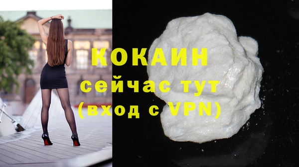 мяу мяу кристалл Балабаново
