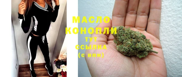 мефедрон VHQ Балахна