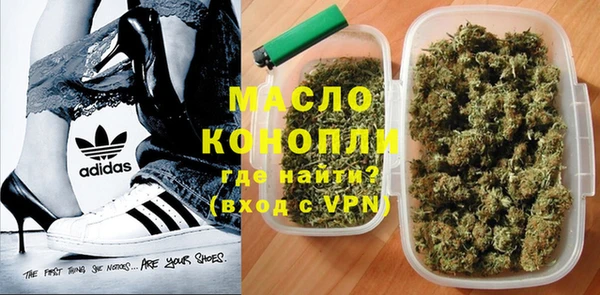 мяу мяу кристалл Балабаново