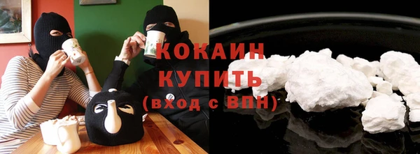 мяу мяу кристалл Балабаново