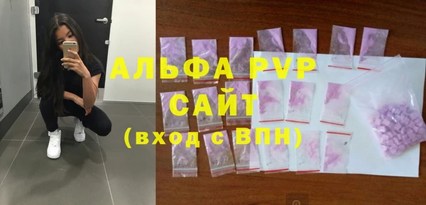 мефедрон VHQ Балахна