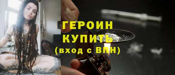 мяу мяу кристалл Балабаново