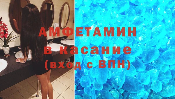 мяу мяу кристалл Балабаново