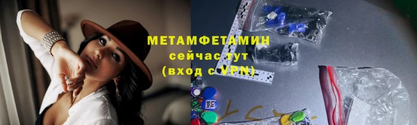 мефедрон VHQ Балахна