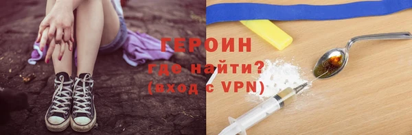 мефедрон VHQ Балахна