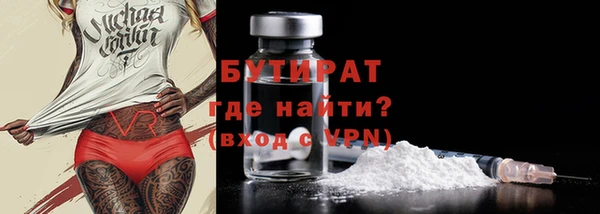 мефедрон VHQ Балахна