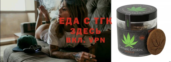мефедрон VHQ Балахна