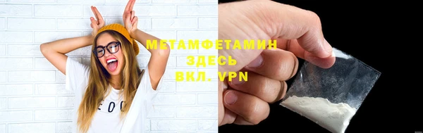 мет Баксан