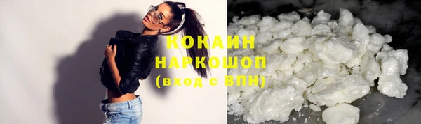мяу мяу кристалл Балабаново