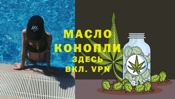 мет Баксан