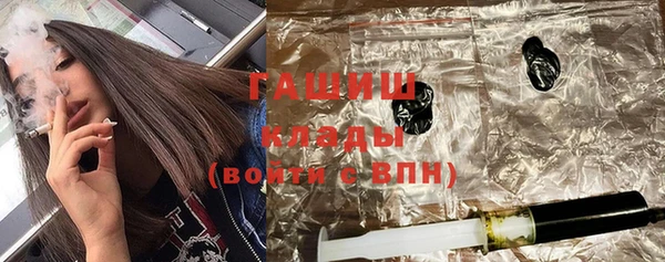 мефедрон VHQ Балахна