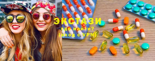 мяу мяу кристалл Балабаново