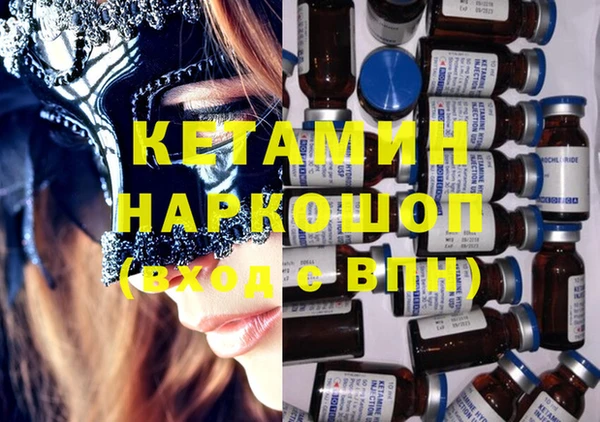 мефедрон VHQ Балахна