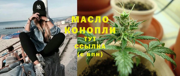мяу мяу кристалл Балабаново