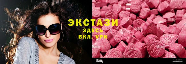 мефедрон VHQ Балахна