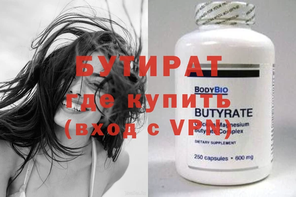 мяу мяу кристалл Балабаново