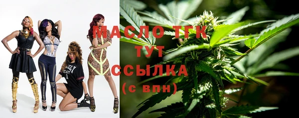 мефедрон VHQ Балахна