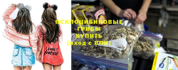 мяу мяу кристалл Балабаново
