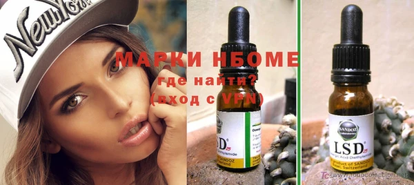 мефедрон VHQ Балахна