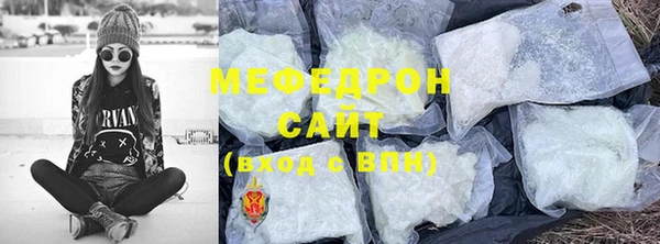 мет Баксан