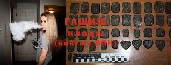 мяу мяу кристалл Балабаново