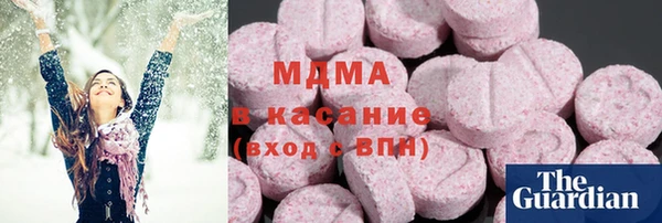 мяу мяу кристалл Балабаново