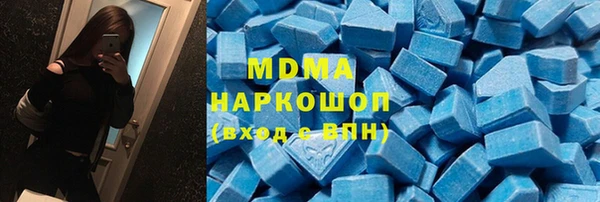 мяу мяу кристалл Балабаново