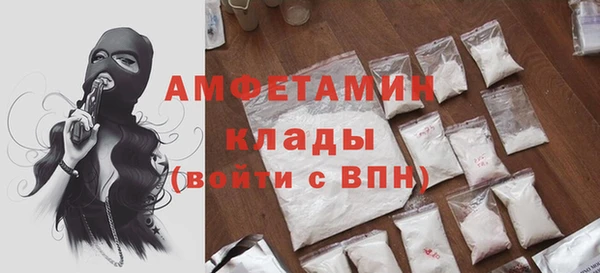 мефедрон VHQ Балахна