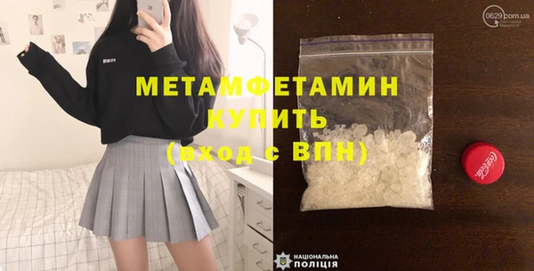 мефедрон VHQ Балахна