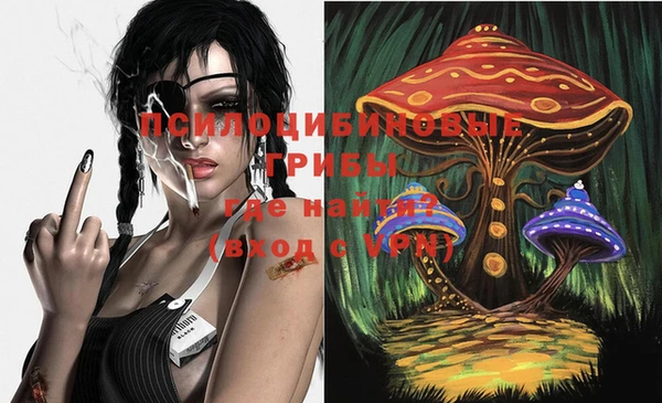 мяу мяу кристалл Балабаново