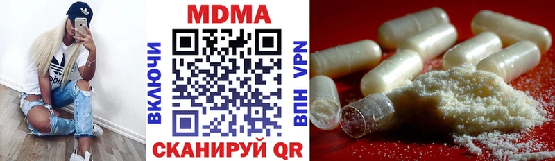 МДМА молли  мега   Балтийск 