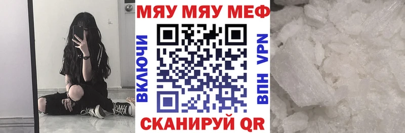 Мефедрон мука hydra зеркало Балтийск