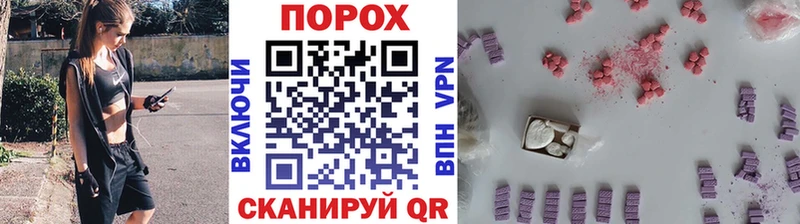 где можно купить   кракен как войти  Метамфетамин винт  Балтийск 
