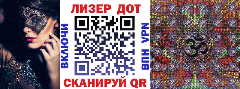 мега ССЫЛКА  Балтийск  Марки N-bome 1500мкг  купить наркотик 