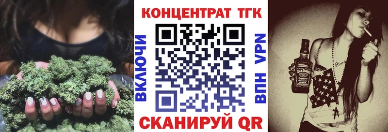 магазин продажи KRAKEN ONION Дистиллят ТГК вейп Балтийск