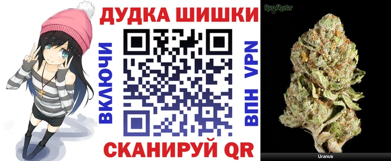 МАРИХУАНА конопля  OMG ссылка  Балтийск 